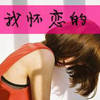 QQ星座女生头像带字(4)