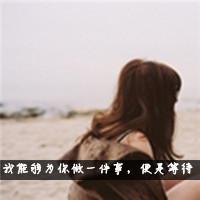 星空图片大全高清情侣头像带字(5)