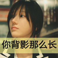 qq头像男生灰色背影带字(18)