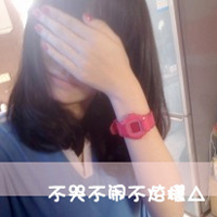 情侣头像带字霸气一左一右(19)
