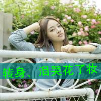 好看人物带字图片头像女生唯美图片大全(16)