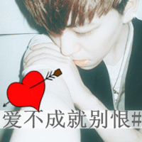个性炫酷qq闪动头像男生带字(15)