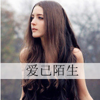 可爱萌带文字的微信头像(11)