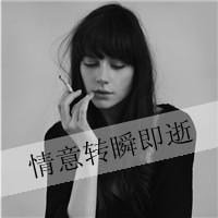 超清唯美情侣头像带字(12)
