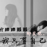 超好看的情侣头像一边一个带字(11)