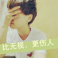 黑白闪影女生头像带字(19)