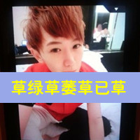 头像霸气非主流男生带字(8)