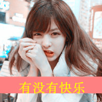 qq情侣头像一女背影带字(18)