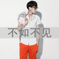 好看的qq背影图片男生头像带字(20)