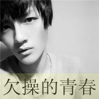 扣扣情侣带字头像(10)