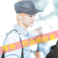qq头像带字我累了女生(7)