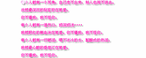 ƯΨQQ˼ͼƬ˻Ϊһ(1)_WWW.AIGEXING.COM