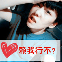 qq霸气男生的头像带字图片(12)