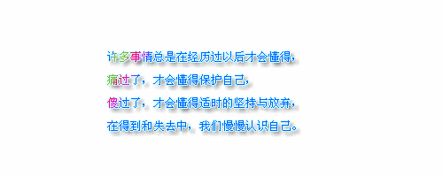 ⾳QQ԰ͼƬһ˵Ĵûܶ(2)_WWW.AIGEXING.COM