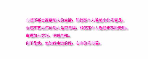 ⾳QQ԰ͼƬһ˵Ĵûܶ(3)_WWW.AIGEXING.COM