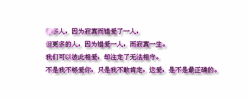 ⾳QQ԰ͼƬһ˵Ĵûܶ(4)_WWW.AIGEXING.COM