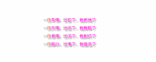2013QQ˼ͼƬԵֵ,ͲڰǸ(1)_WWW.AIGEXING.COM