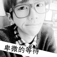情侣头像霸气女生帅气微信头像带字图片(8)