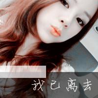 伤感带字背影图片男生头像霸气十足(16)