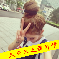 头像男生帅气背影带字 阳光(11)