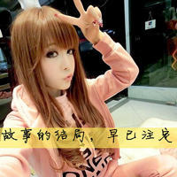 qq头像图片女生小清新带字(10)