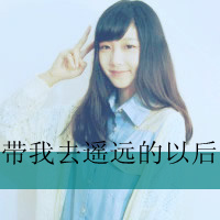 qq女生头像背影不带字(10)