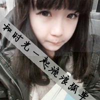 南柯一梦文字微信头像(6)
