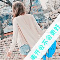 情侣头像头像图片背影带字伤感(7)