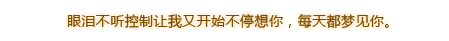 Ƿ˸Լǩ֣Ὣļ(9)_WWW.AIGEXING.COM