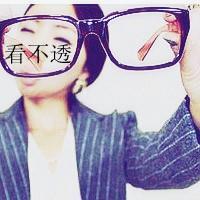 黑白帅气头像男生头像背影带字头像(9)