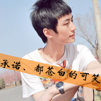 好看微信头像带字女生(3)