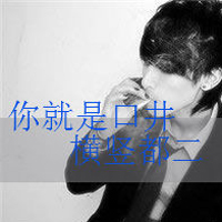 陈道明微信头像带字(2)
