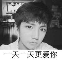 个性炫酷qq闪动头像男生带字(19)