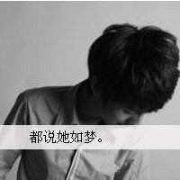 鹿晗好看qq头像女生头像带字(12)