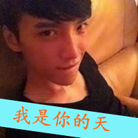 qq头像超拽网情侣头像带字(8)