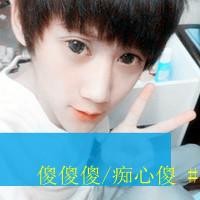 微信头像男纯文字图片大全(11)