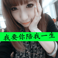男生头像带字  许(16)