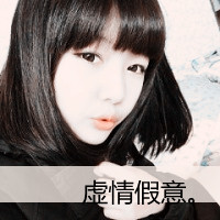 女生超拽双影头像带字头像女生头像(19)