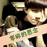 情侣头像女人男人文字(14)