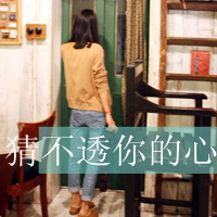 动画失恋头像男生带字