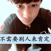 高清微信头像大全唯美带字(15)