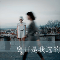 qq情侣头像简约文字you(14)