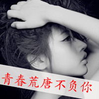 情侣头像黑色带字一男一女(2)