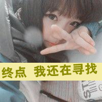 带文字的两个人情侣头像图片(13)