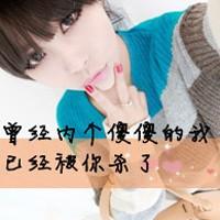 清新文艺文字图片唯美图片女生头像(19)