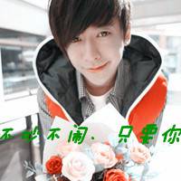 赵丽颖qq头像女生带字(15)