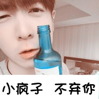 鹿晗唯美微笑图片带字头像女生头像女生(13)