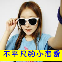 tfboys女生头像带字可爱的女孩(12)