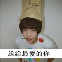 小清新女生拽霸气头像带字(4)