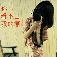 伤感的头像女生带字(3)